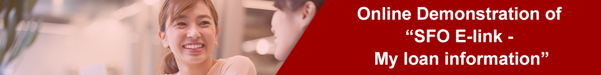 Online Demonstration of SFO E-link - My loan information
