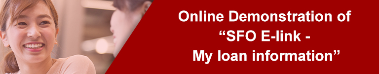 Online Demonstration of SFO E-link - My loan information